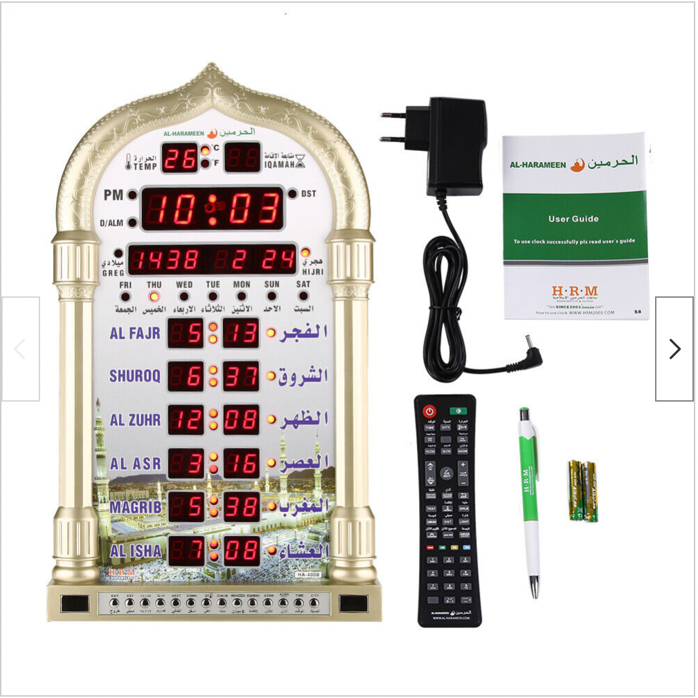 AZAN UHR