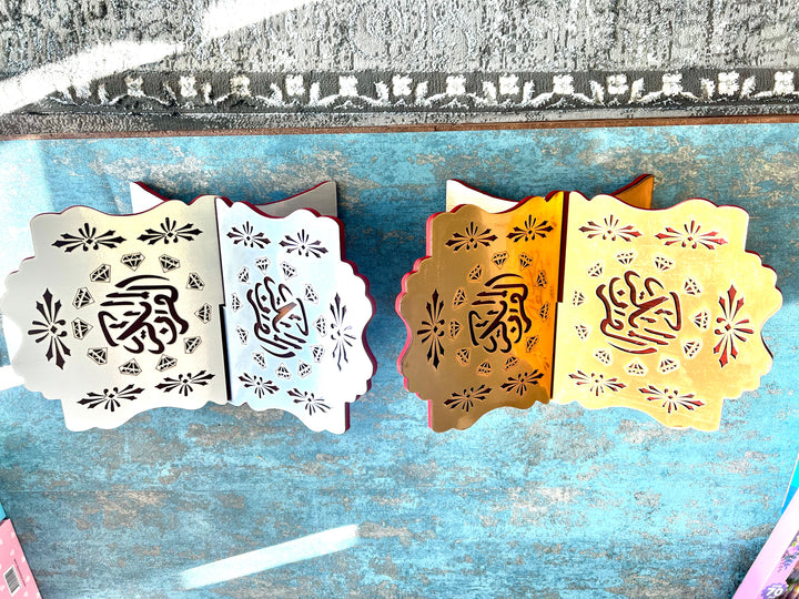 Qur‘an Ständer Holz, mittelgröße - geschnitzte Ornamente.